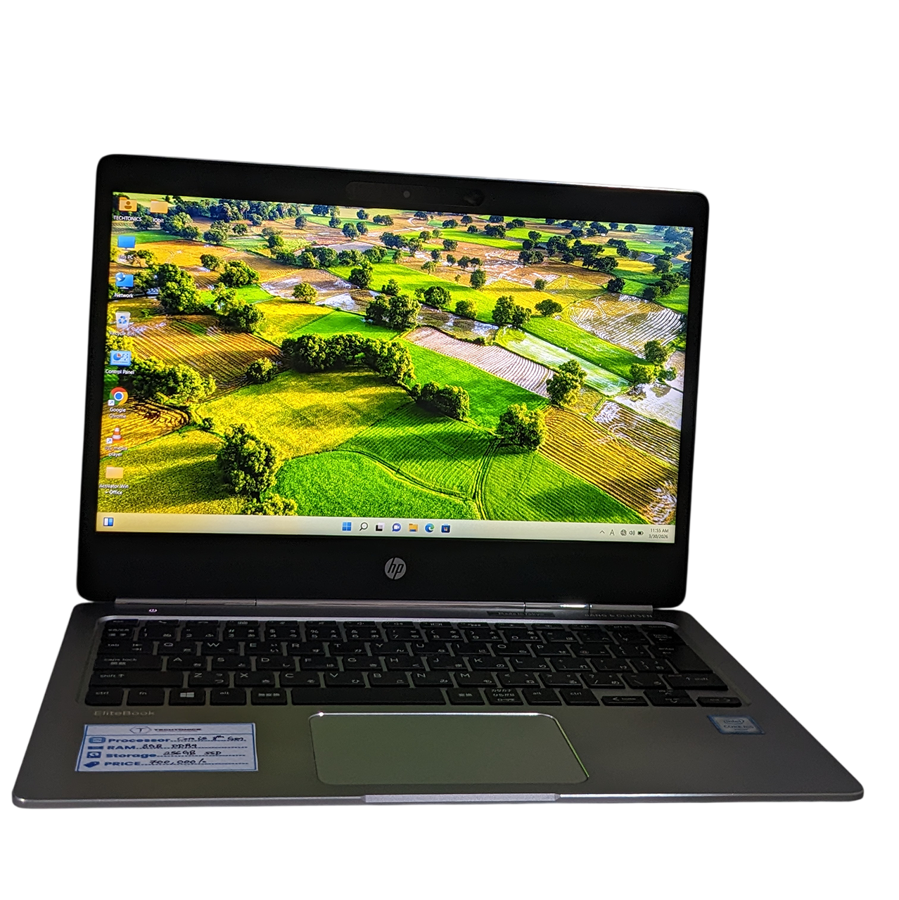 HP Folio G1 Super Slim